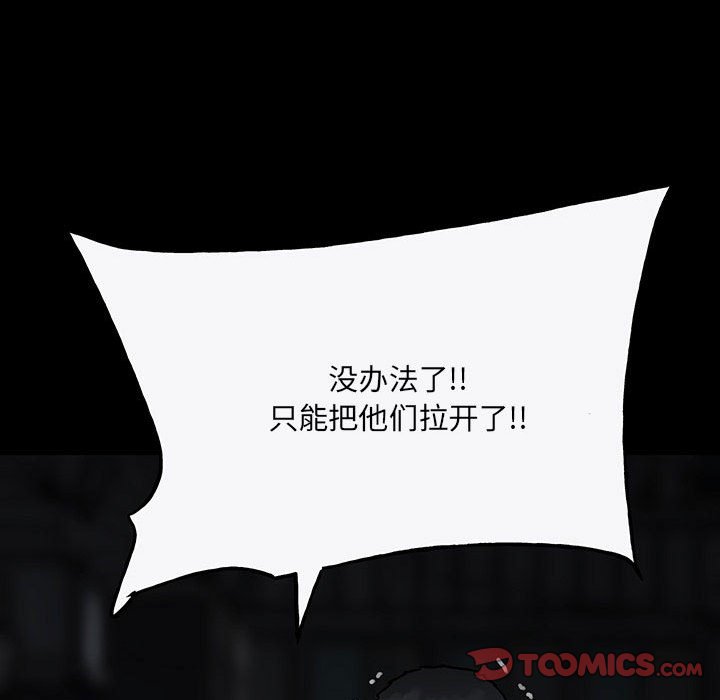 第98话 第 140 页