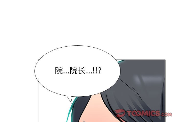 第106话 第 3 页