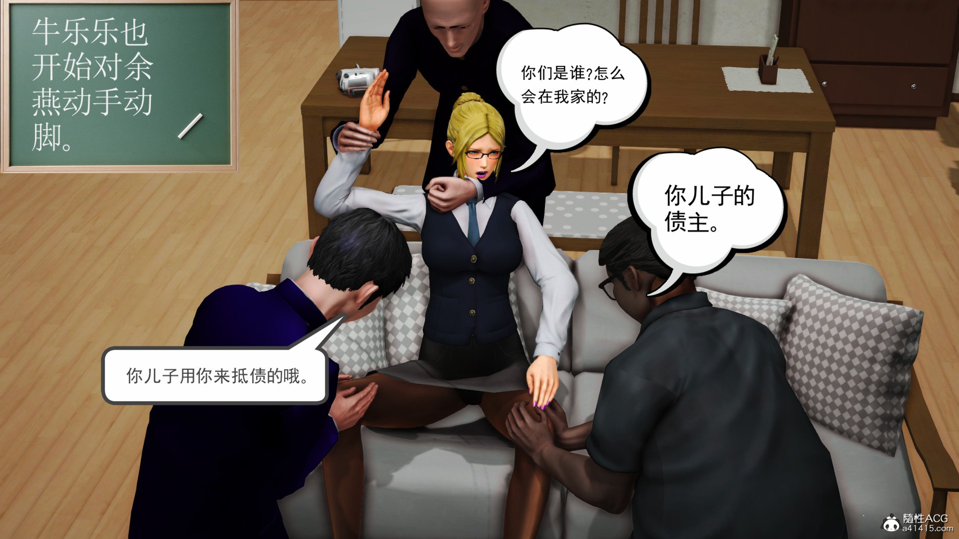 上集 第 80 页