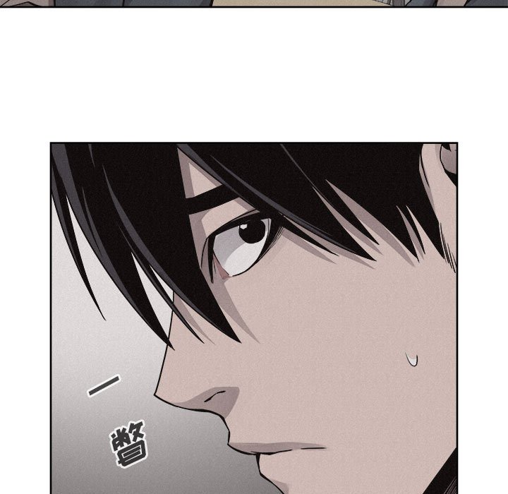 第47话 第 57 页
