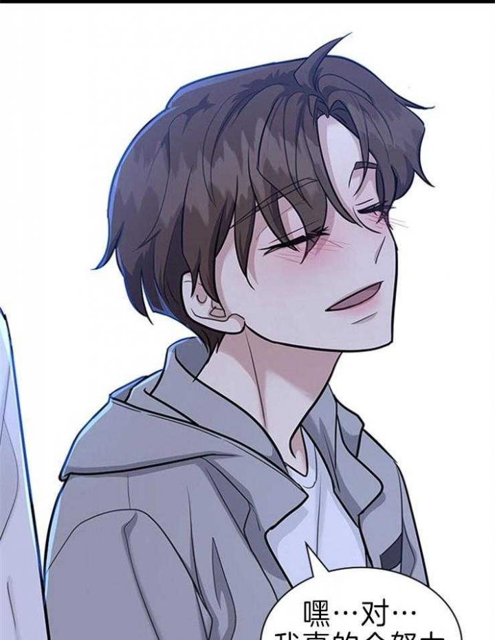 第72话 第72话 第 22 页