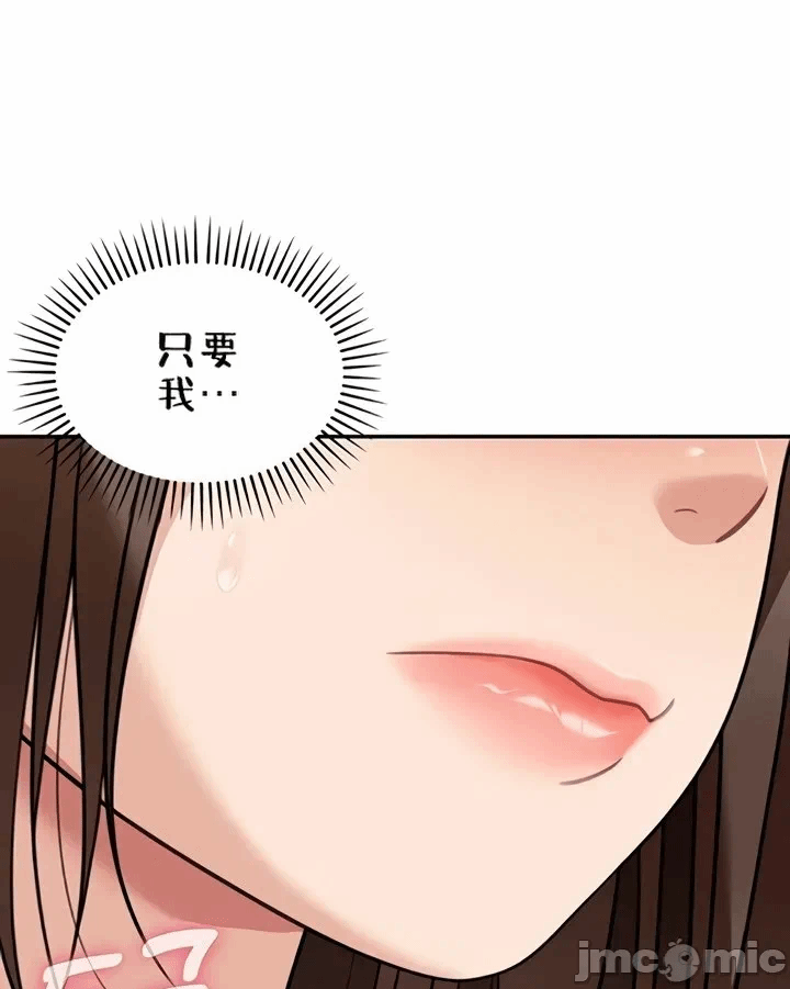 第14话14 第 38 页