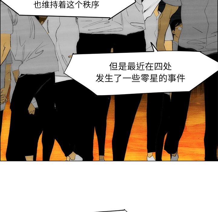 第55话 第 64 页