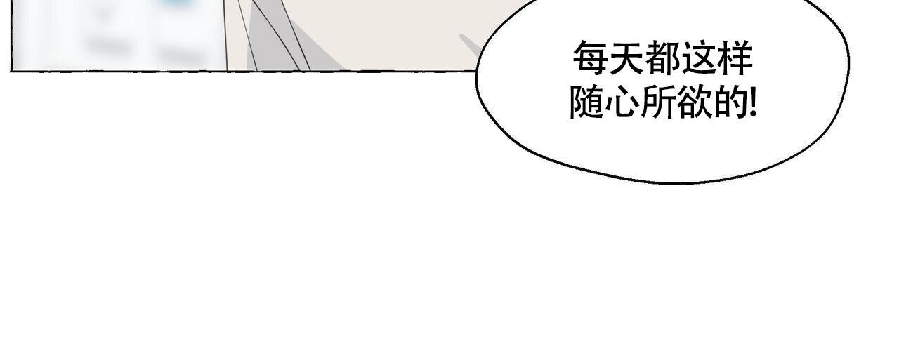 第124话 喝点水吧 第 5 页