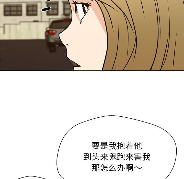 第13话 第 30 页