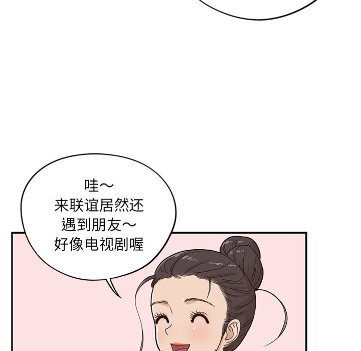 第31话 第 62 页
