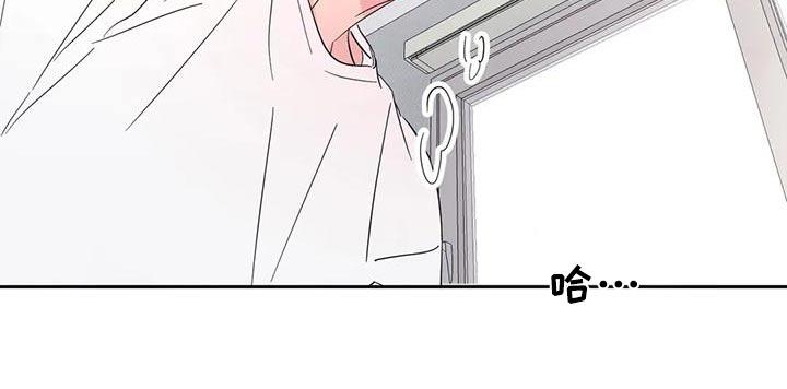 第113话 【第二季】姿态 第 15 页