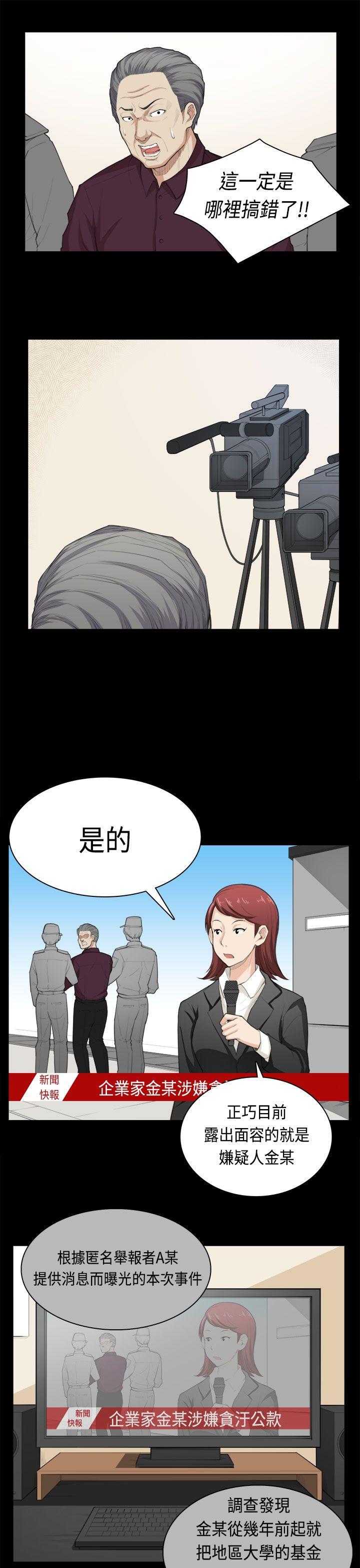 第39话 第 22 页