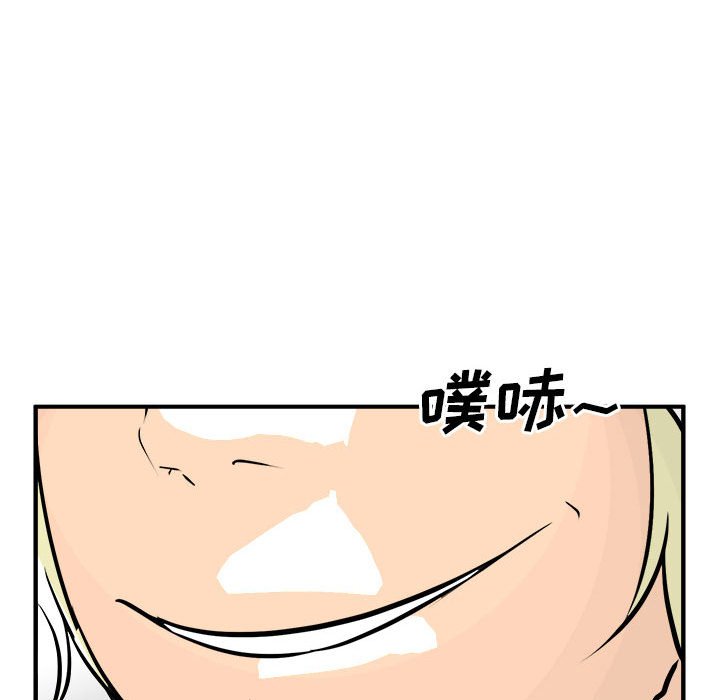 第100话 第 153 页