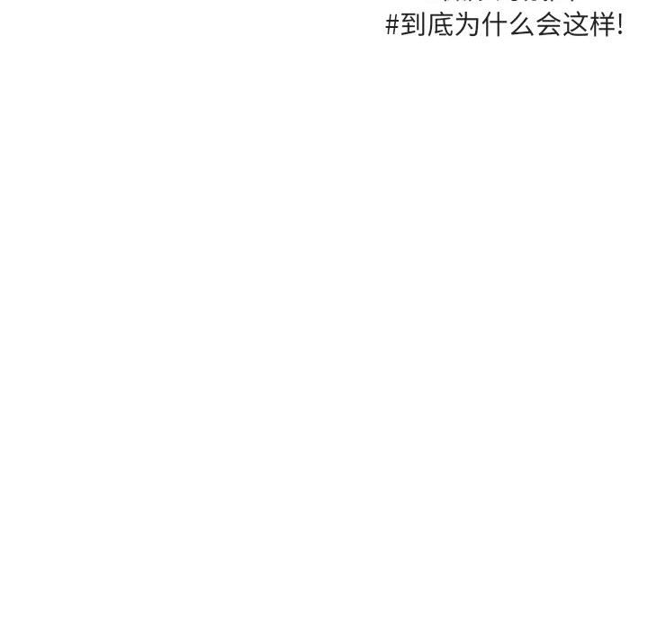 第21话 第 20 页