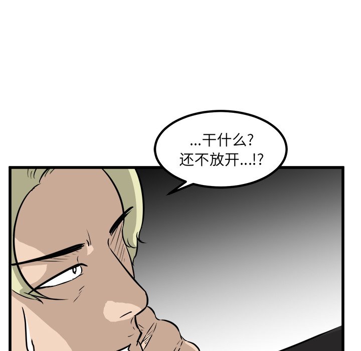 第42话 第 101 页