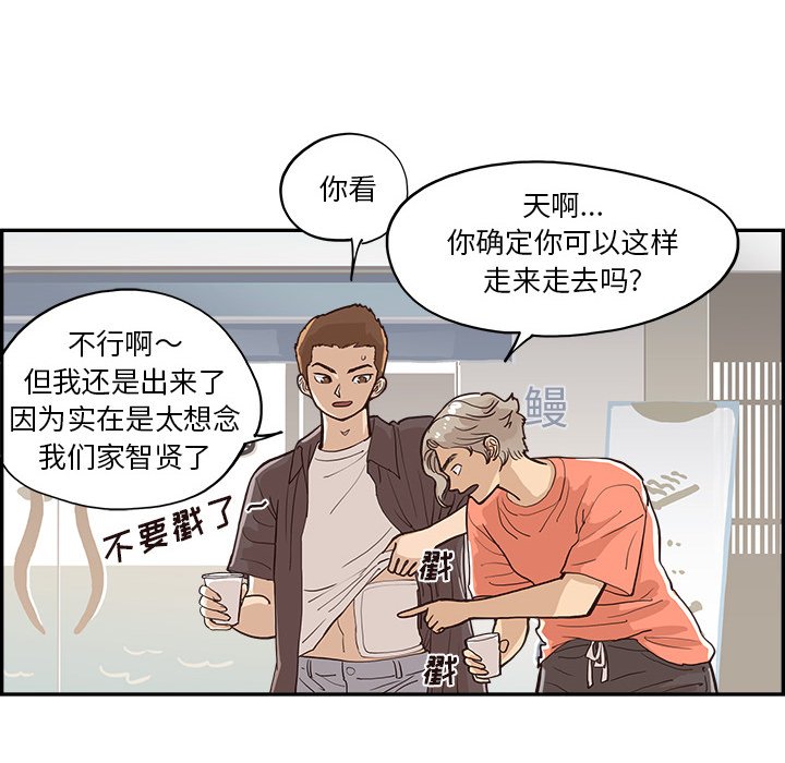 第165话 第 22 页