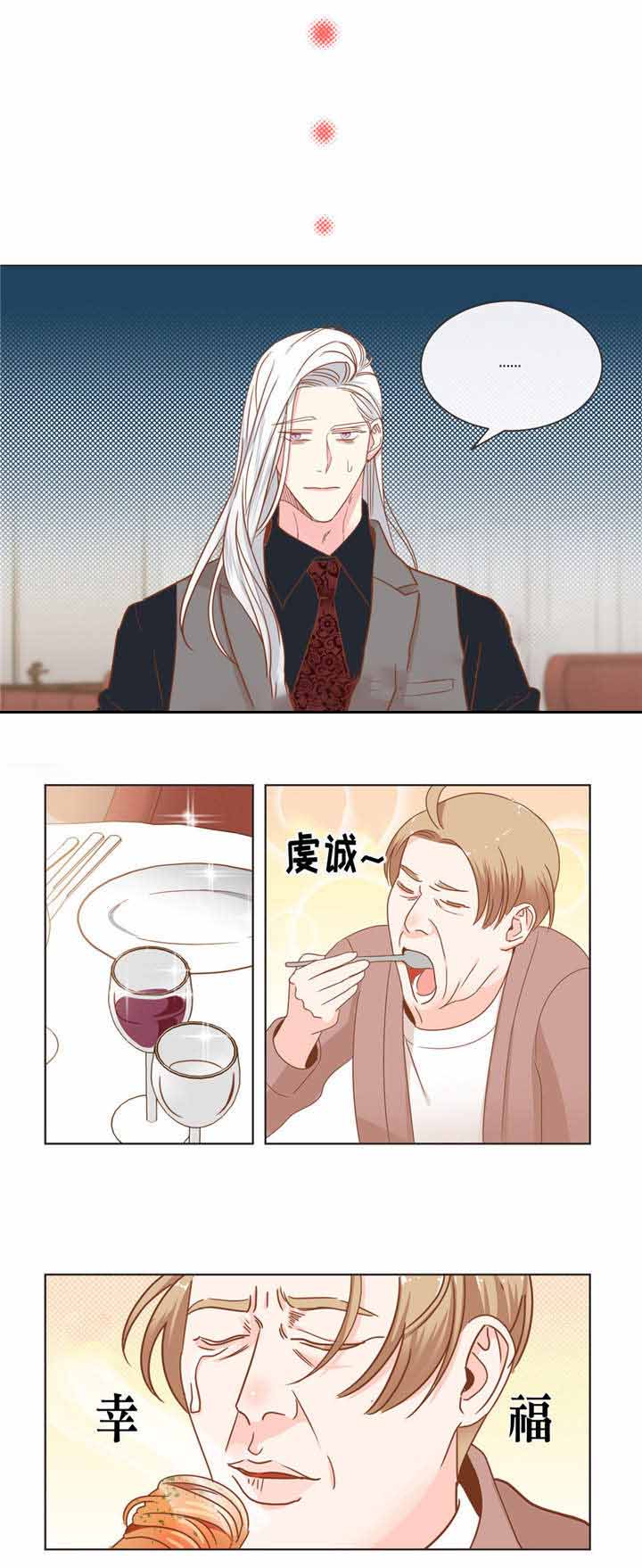 第58话 第58话 第 12 页