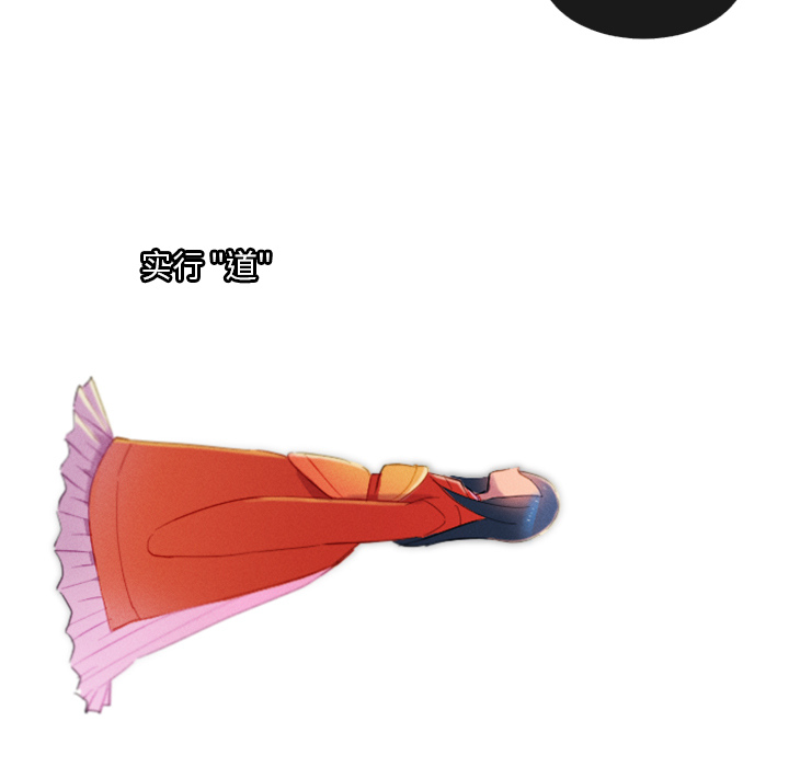 第1话 第 17 页