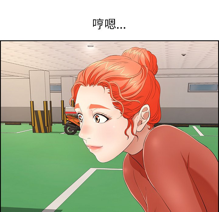 第22话 第 11 页