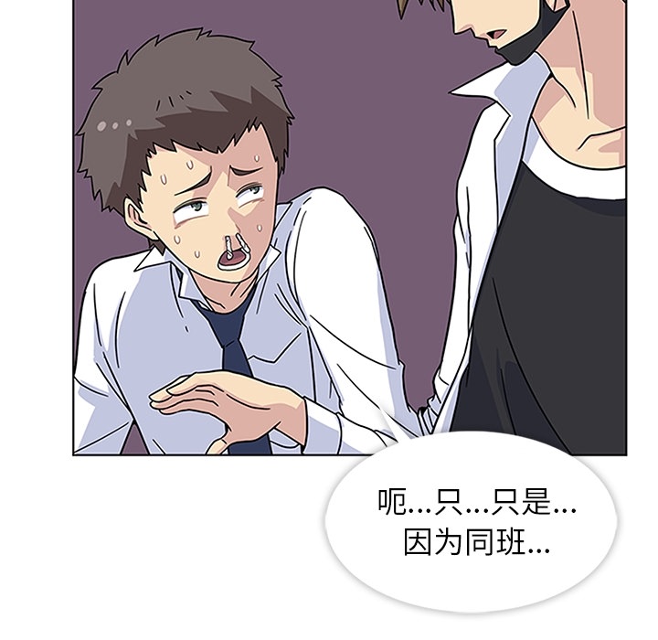 第4话 第 64 页