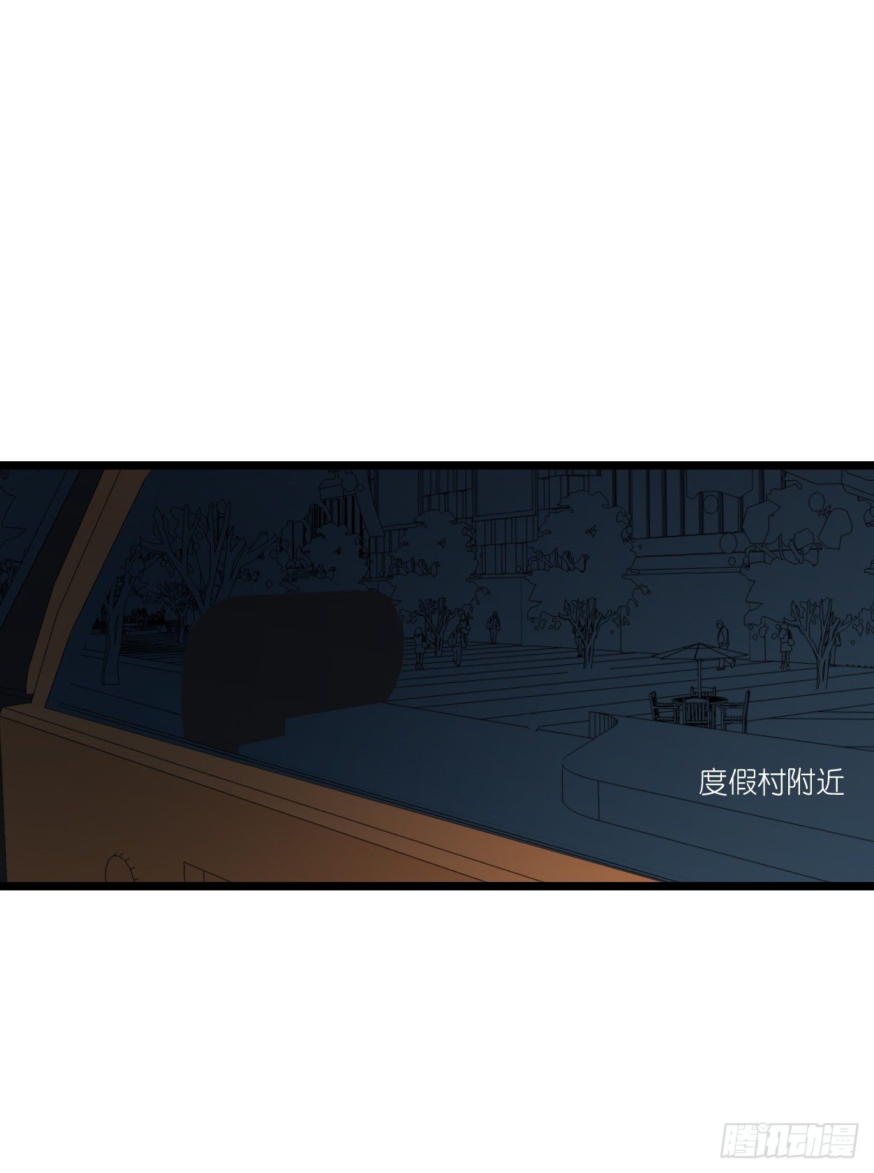 恩熙是不会知道的！ 第 6 页