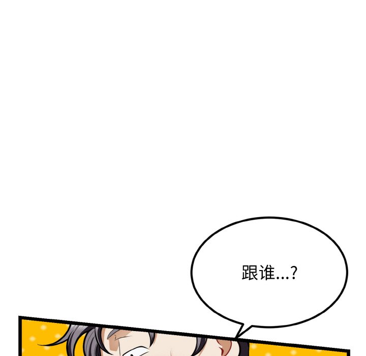 第4话 第 118 页
