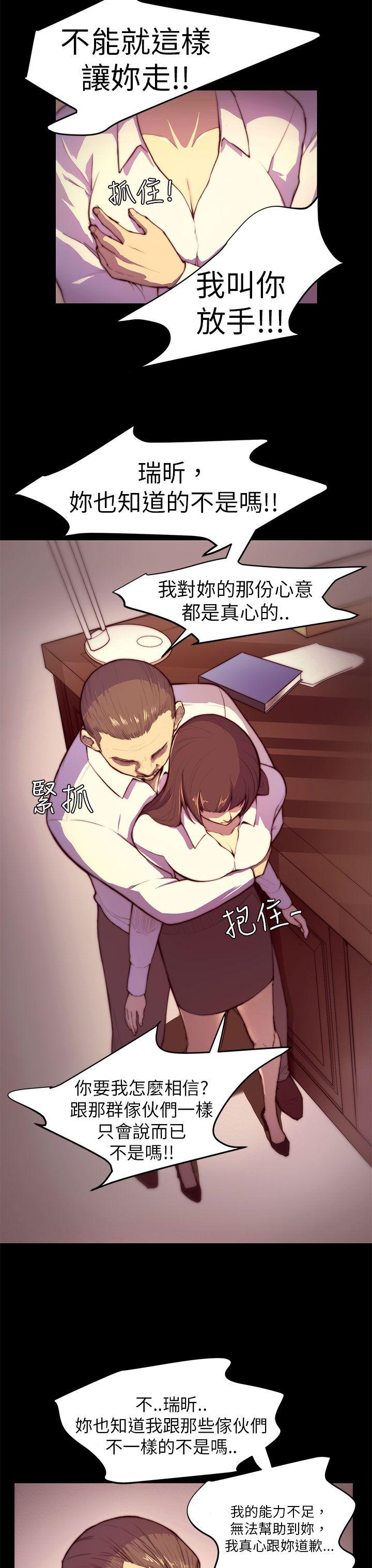 第3话 第 9 页