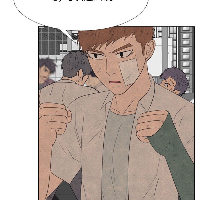 第282话 第 40 页