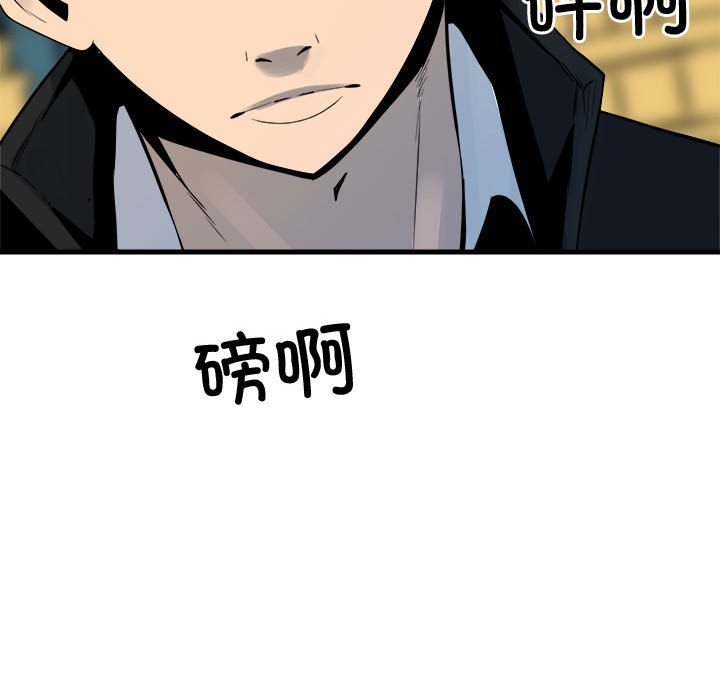 第158话 第 27 页