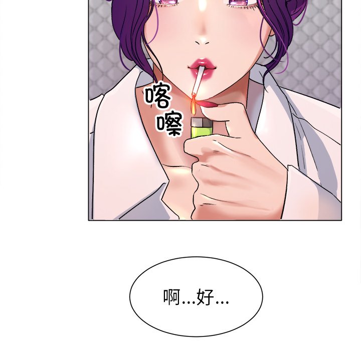 第1话 第 243 页