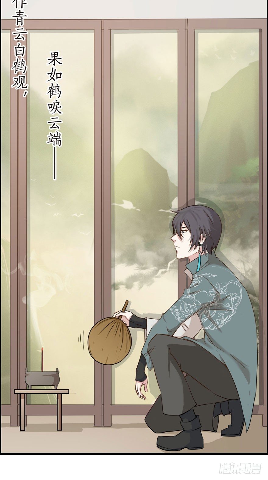 001（上）天庭文化发展有限公司 第 6 页