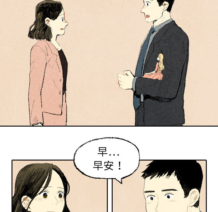 第14话 第 44 页