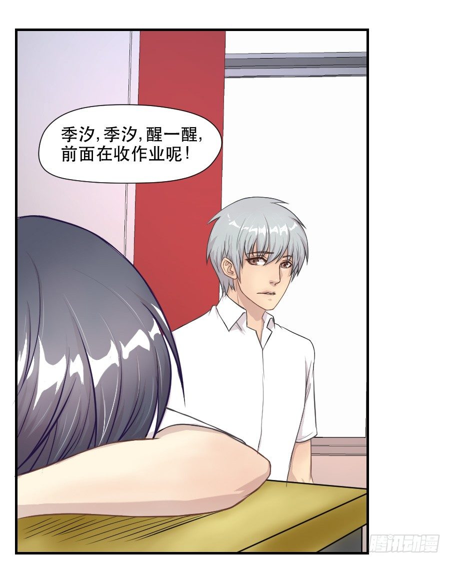 感激之言 第 18 页
