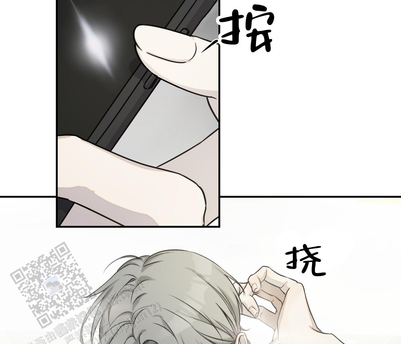 第34话 什么都没有 第 21 页