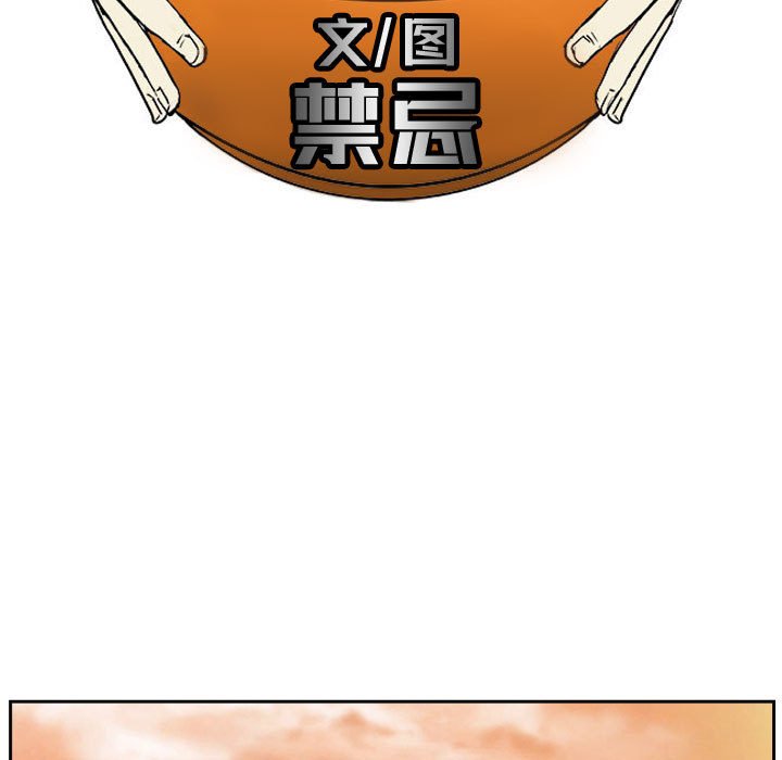 第38话 第 11 页