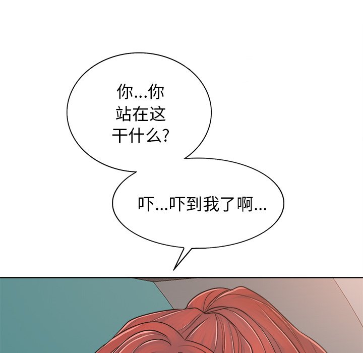 第26话 第 70 页