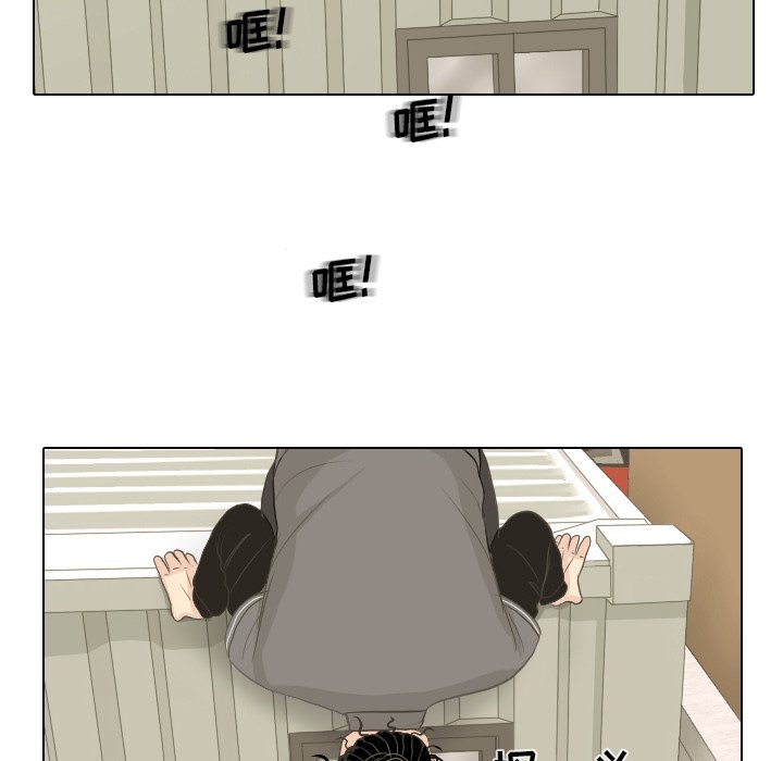 第15话 第 12 页