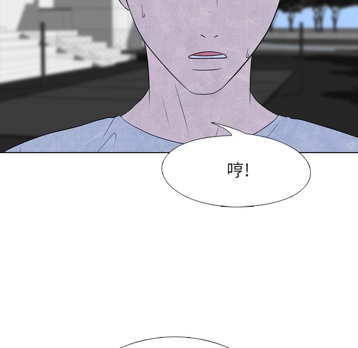 第234话 第 120 页