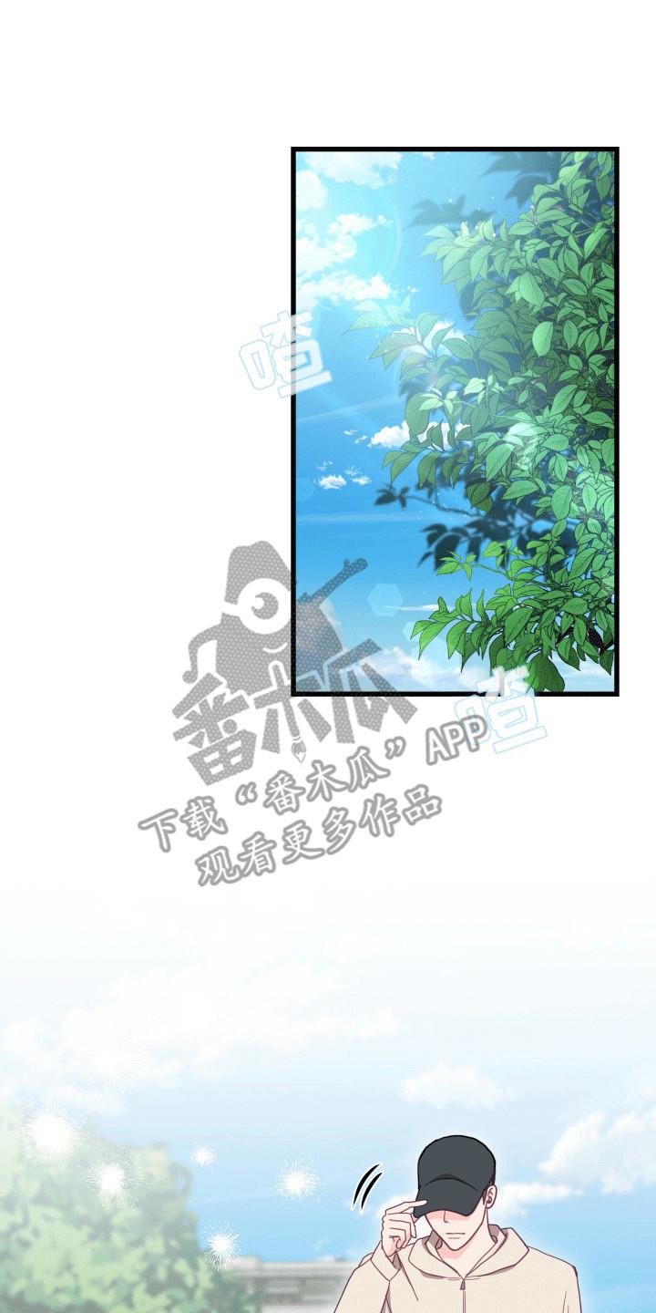 第8话 逃跑 第 10 页