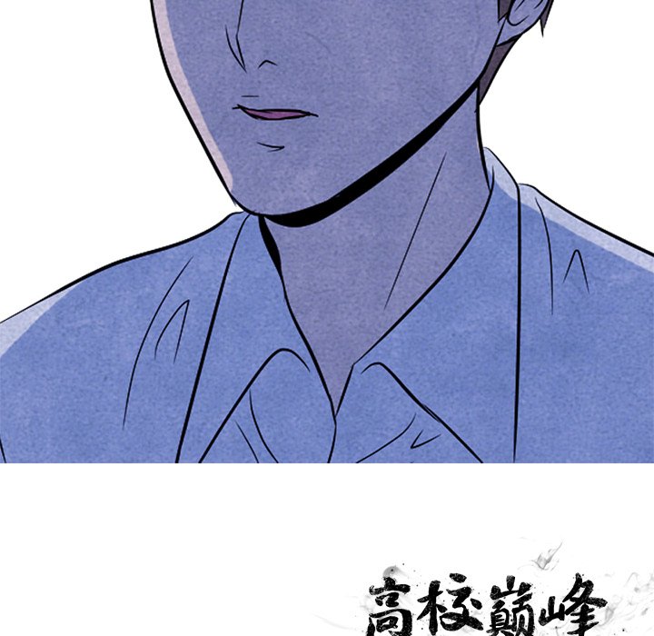 第5话 第 58 页