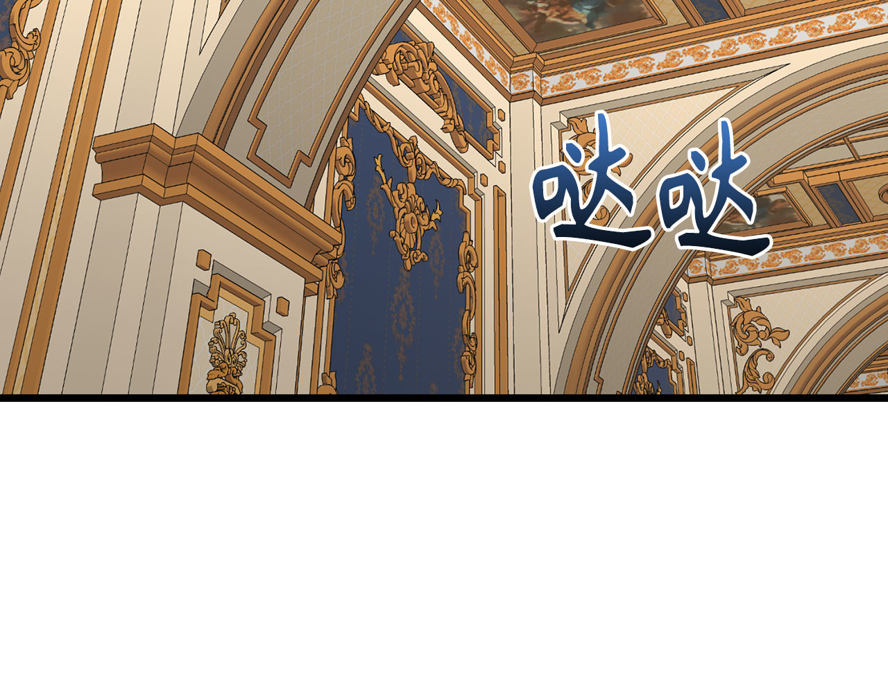 第83话 待客之道 第 150 页