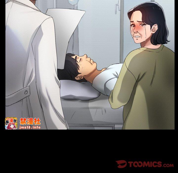 第42话 第 45 页