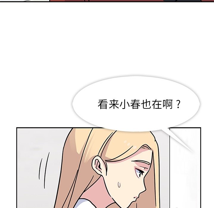 第14话 第 94 页