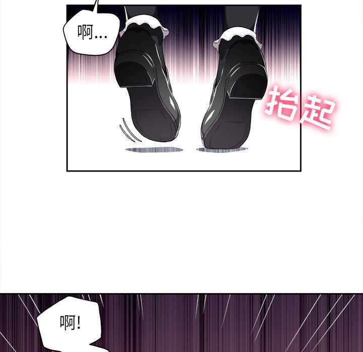 第29话 第 35 页