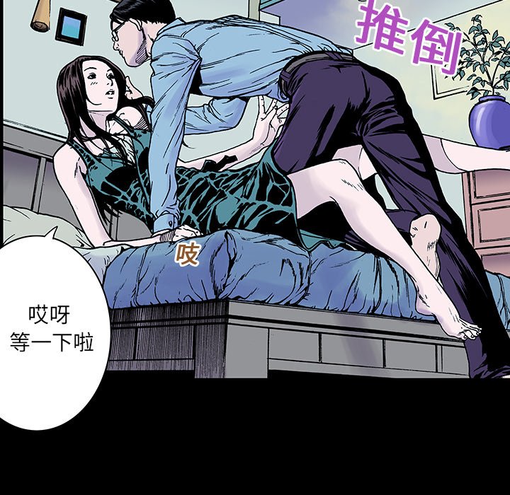 第10话 第 46 页