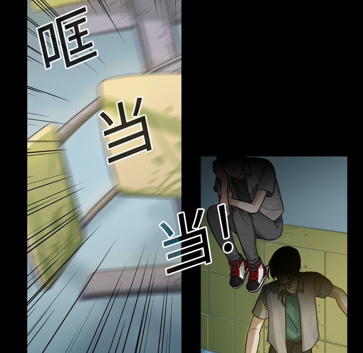 第1话 第 5 页