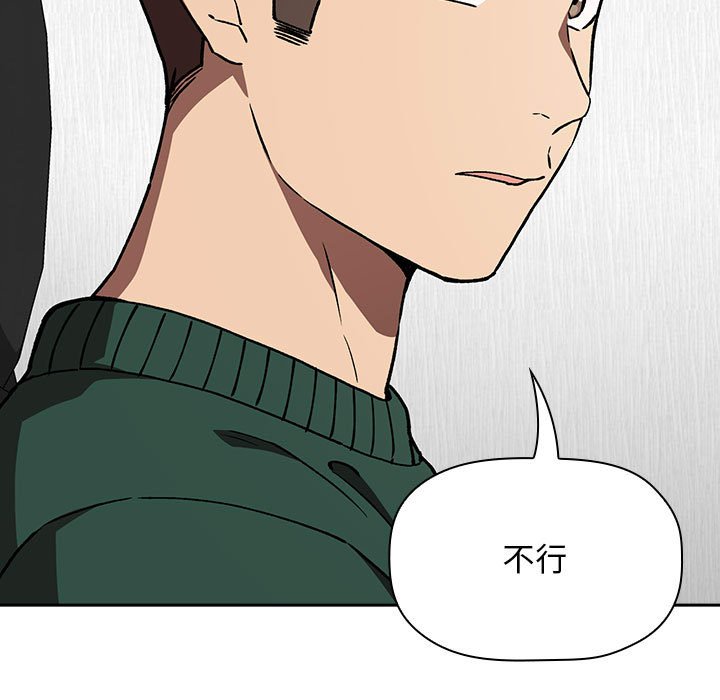 第35话 第 95 页