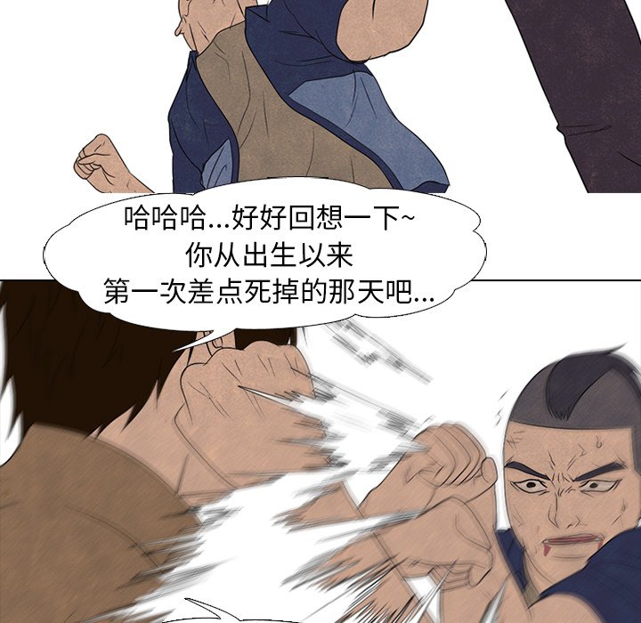 第187话 第 33 页