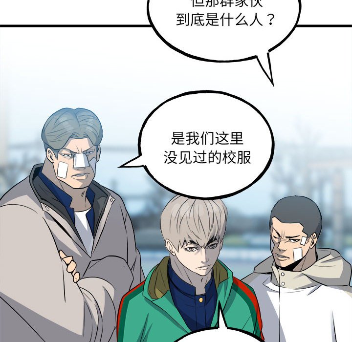 第145话 第 15 页