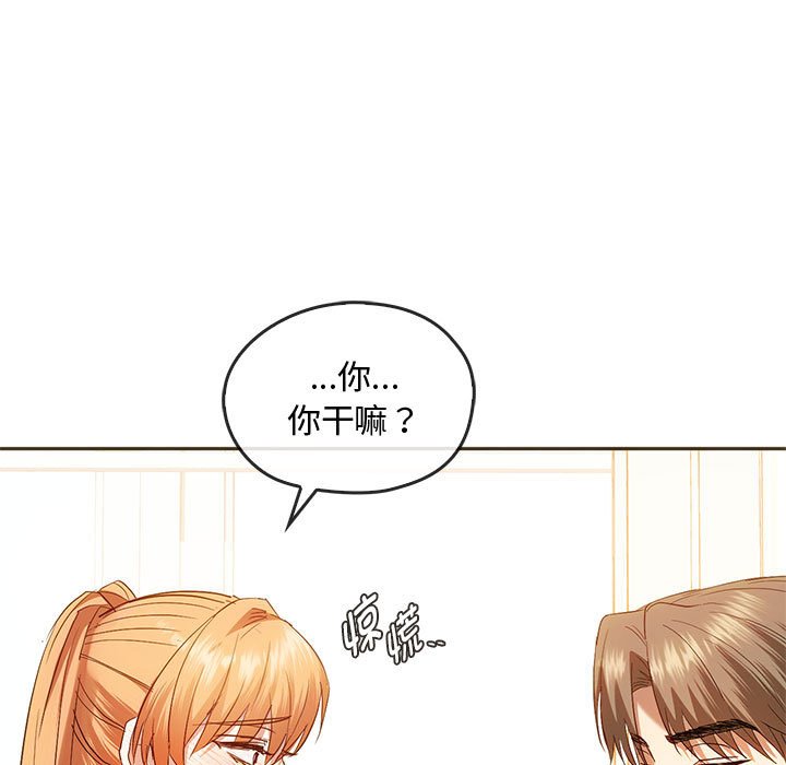 第22话 第 61 页