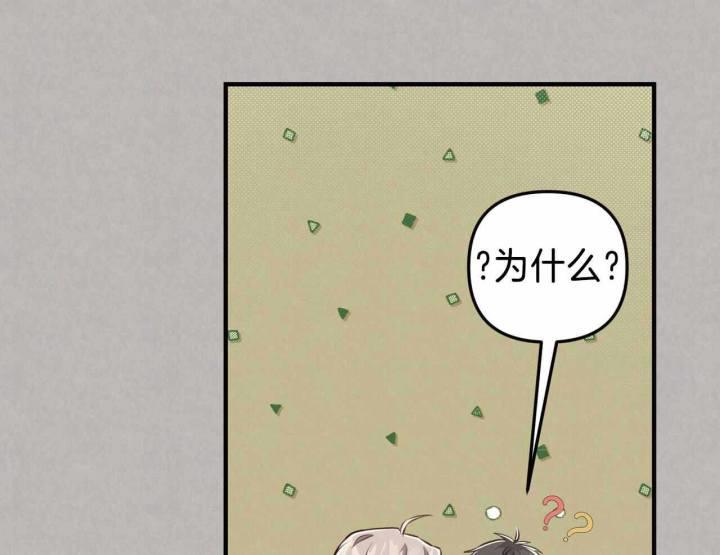 第26话 真实的模样 第 41 页