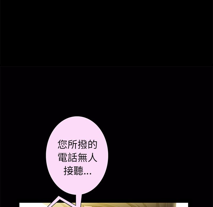 第23话 第 24 页