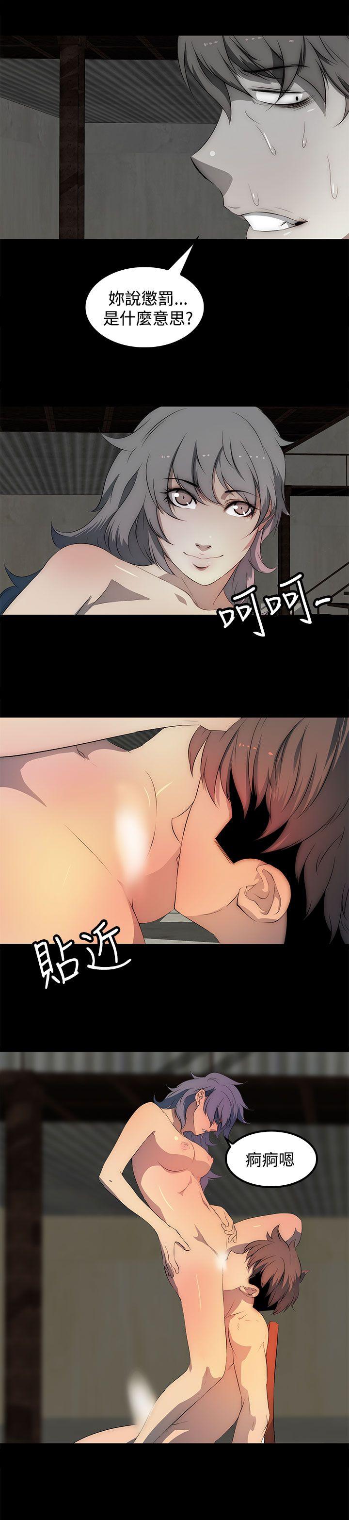 第31话 第 11 页