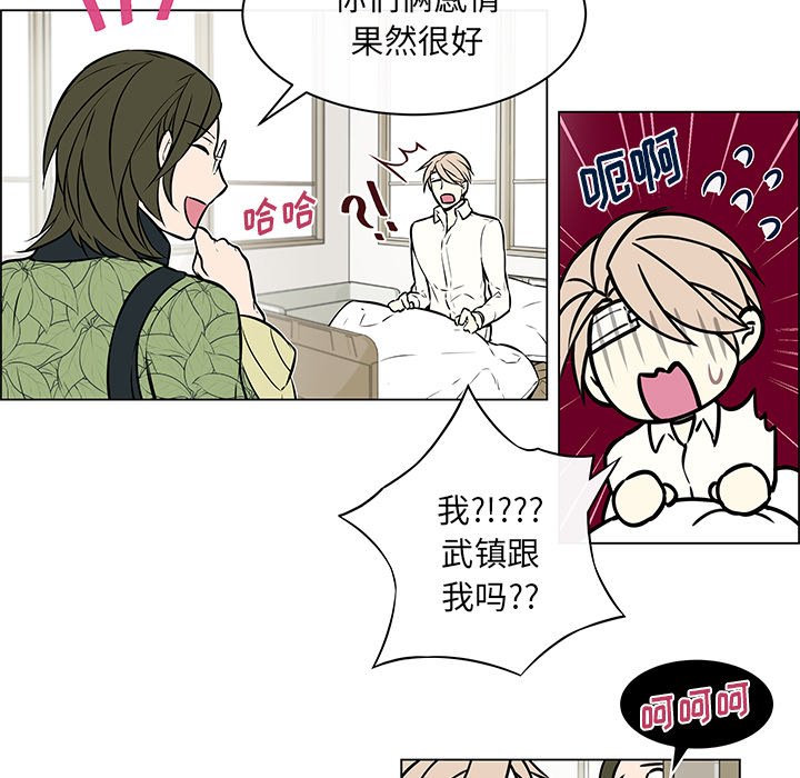 第17话 第 40 页